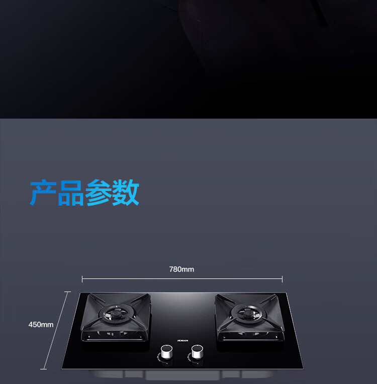 老板灶具JZT-9B012