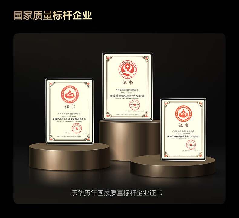 TCL电视乐华青春系列65寸65K43Pro