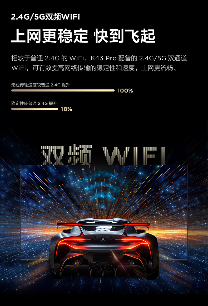 TCL电视乐华青春系列65寸65K43Pro