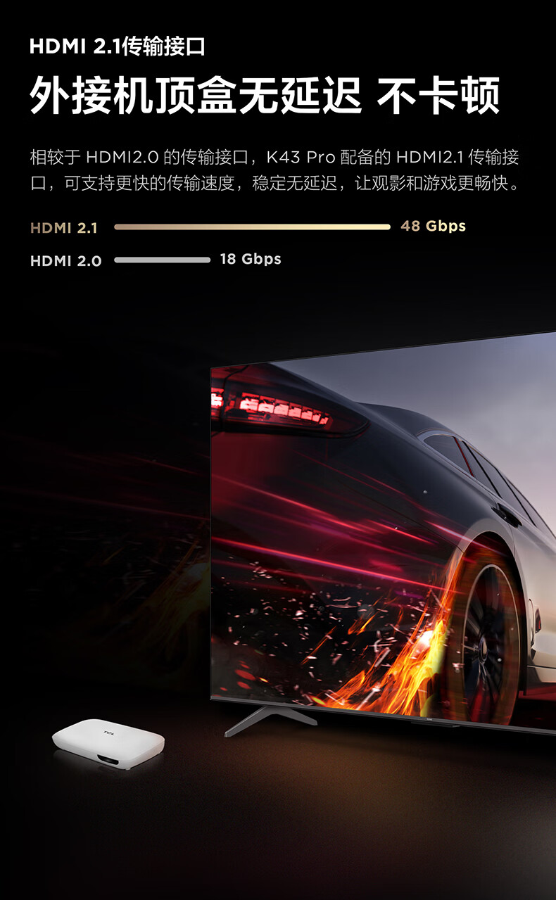 TCL电视乐华青春系列65寸65K43Pro