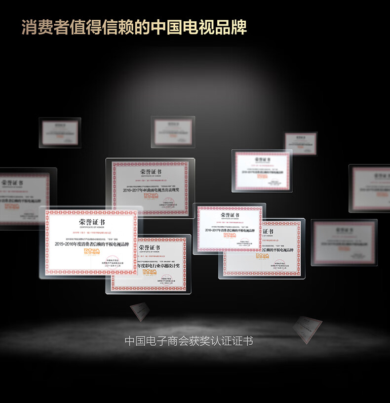 TCL电视乐华青春系列65寸65K43Pro
