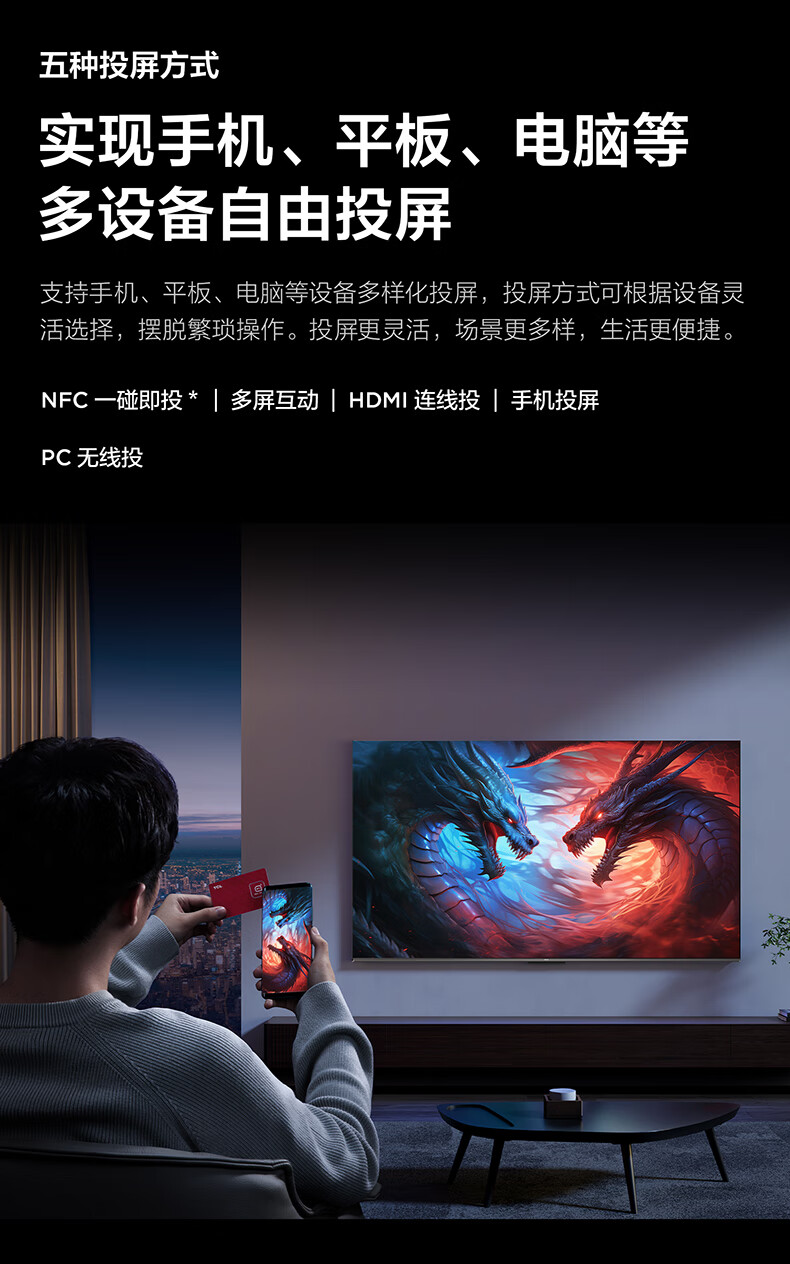 TCL电视乐华青春系列65寸65K43Pro