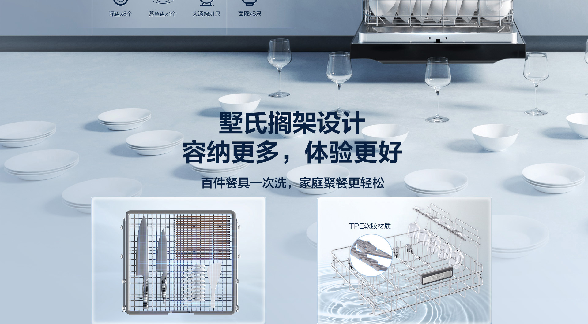 老板洗碗机自动门W76-H901