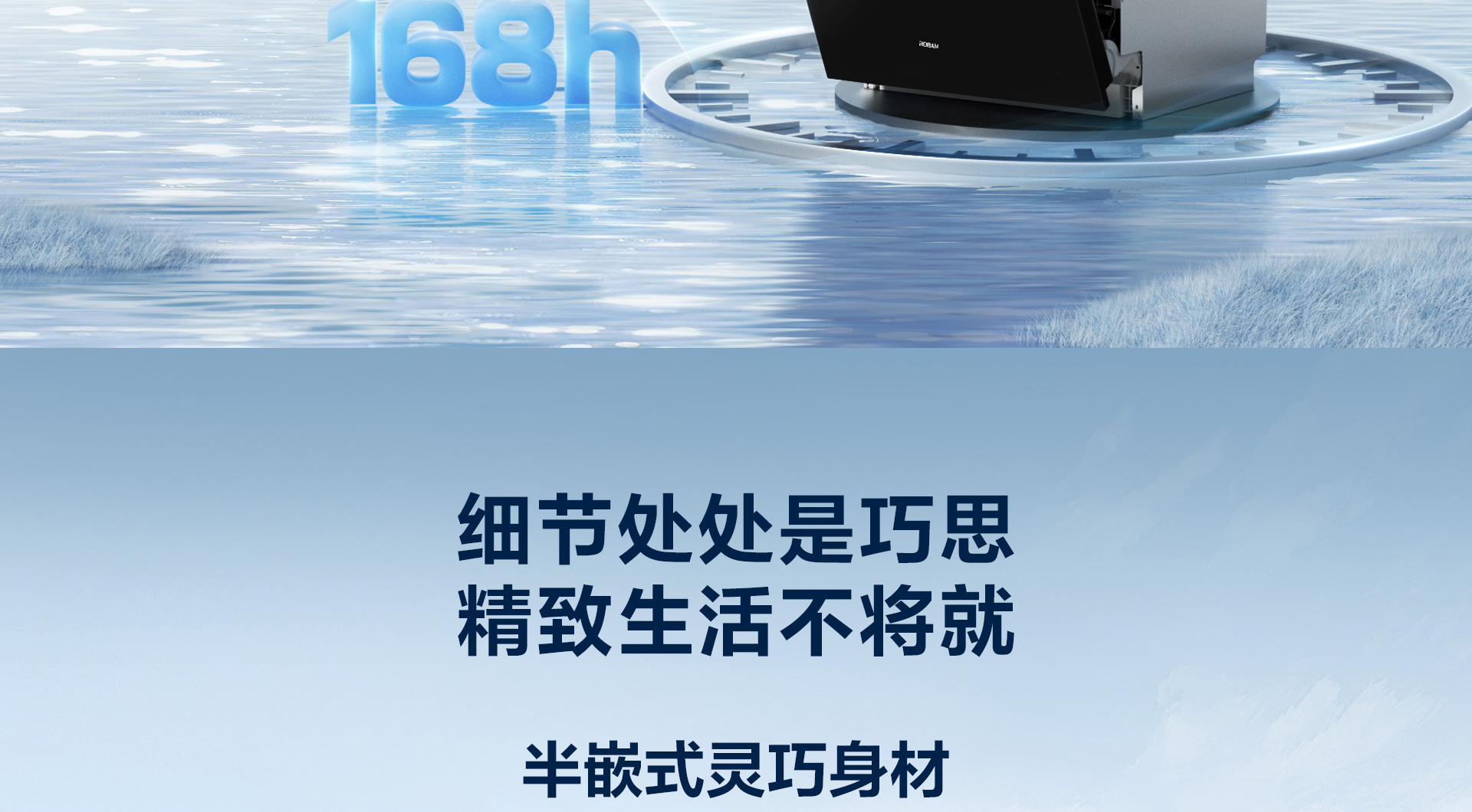 老板洗碗机自动门W76-H901