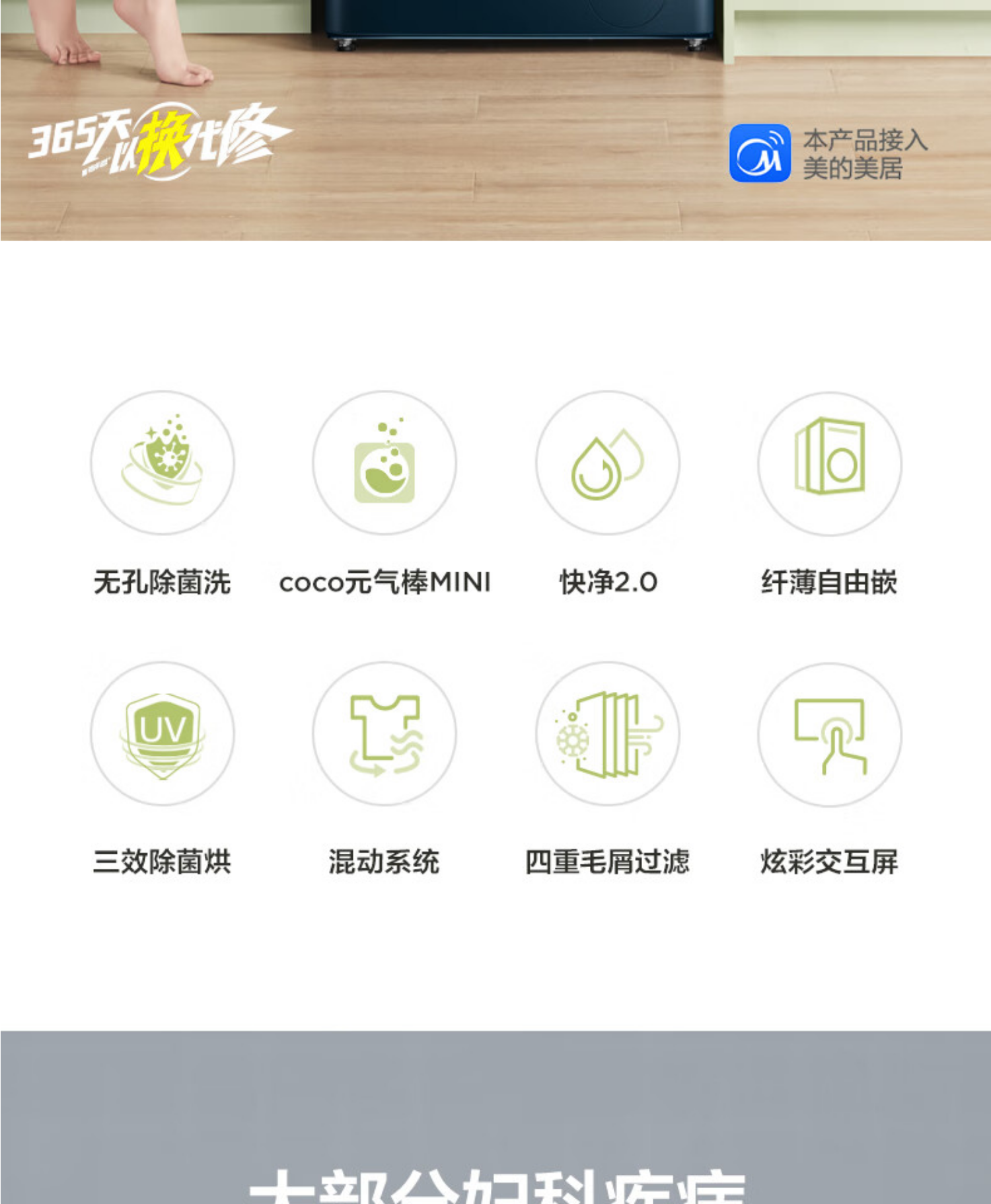 美的洗烘套装 元气系列MG100RS5+MH100-HS5