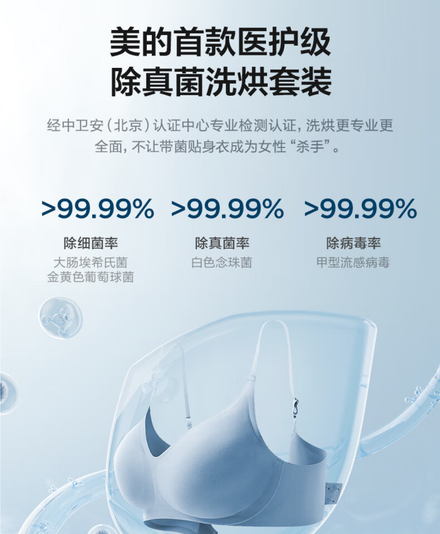 美的洗烘套装 元气系列MG100RS5+MH100-HS5