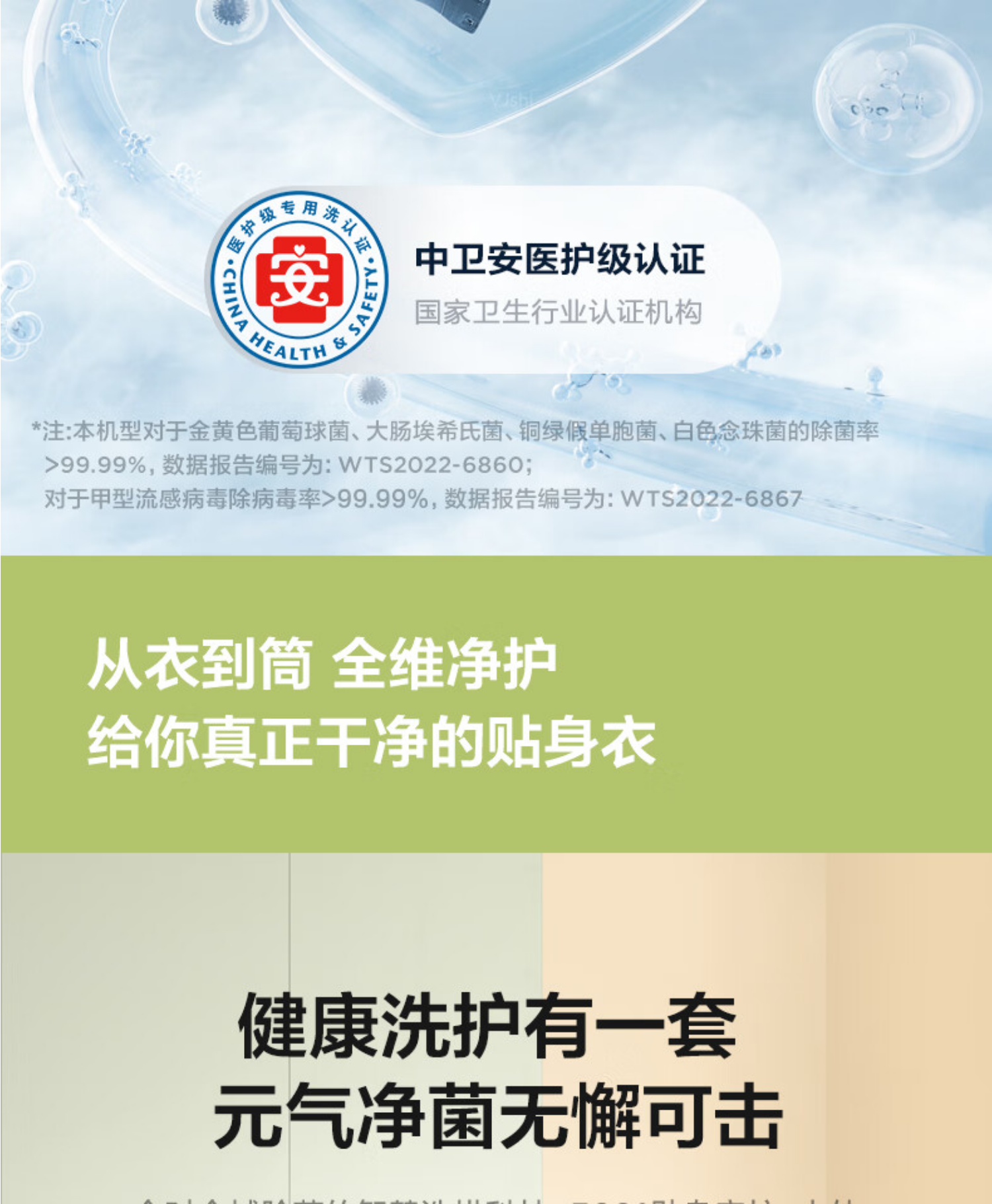 美的洗烘套装 元气系列MG100RS5+MH100-HS5