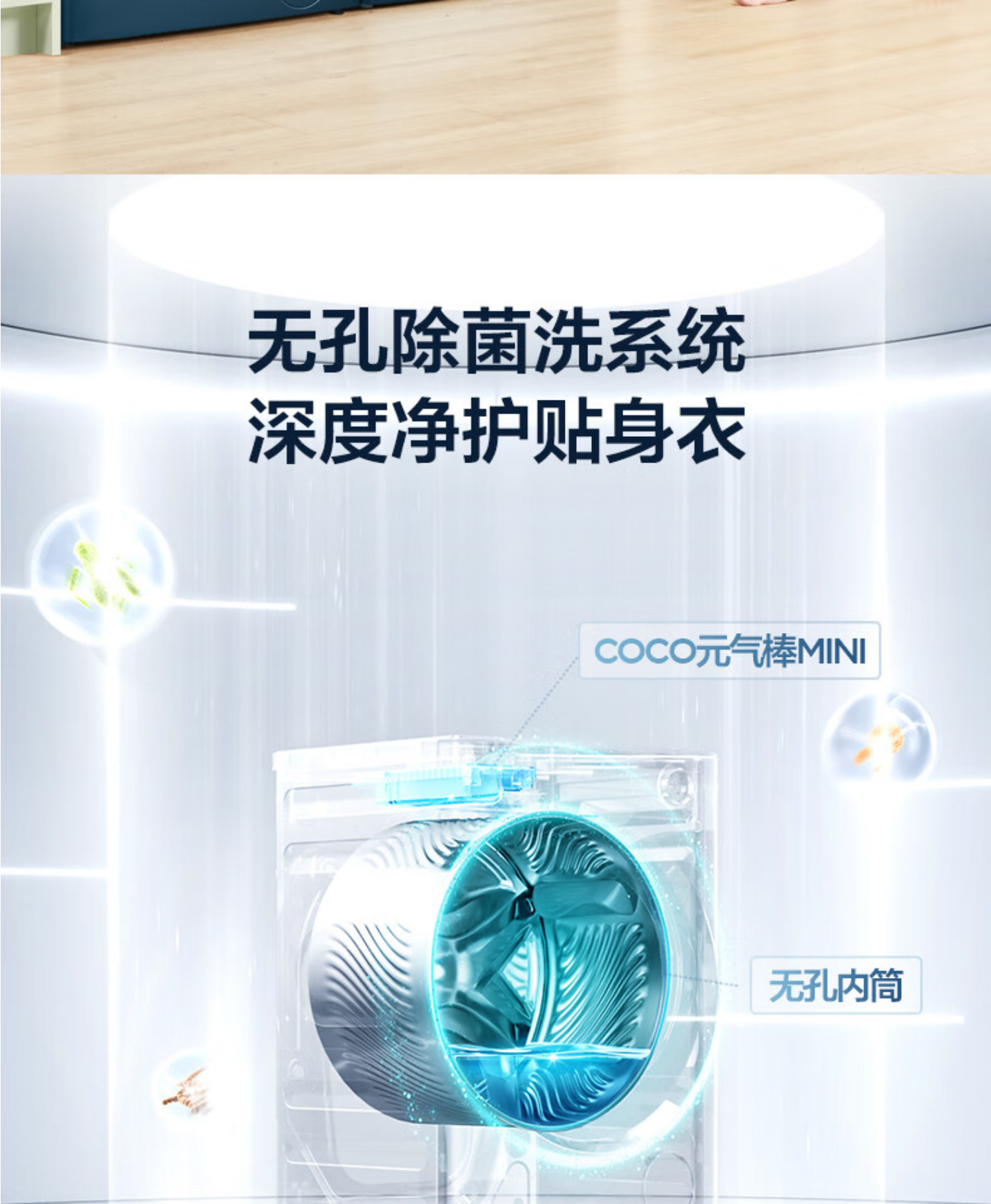 美的洗烘套装 元气系列MG100RS5+MH100-HS5