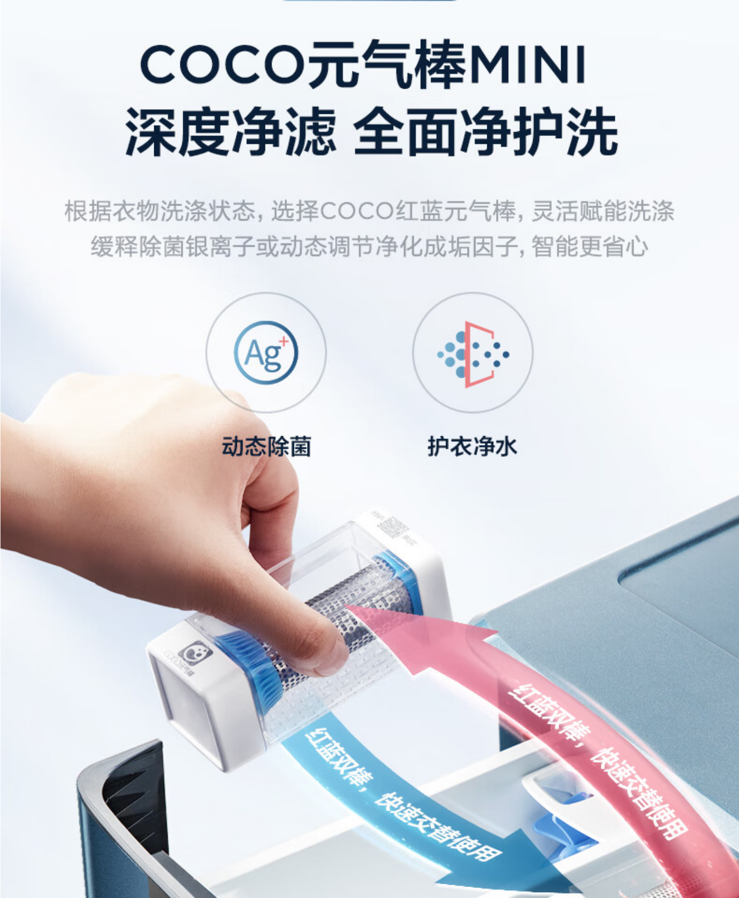 美的洗烘套装 元气系列MG100RS5+MH100-HS5