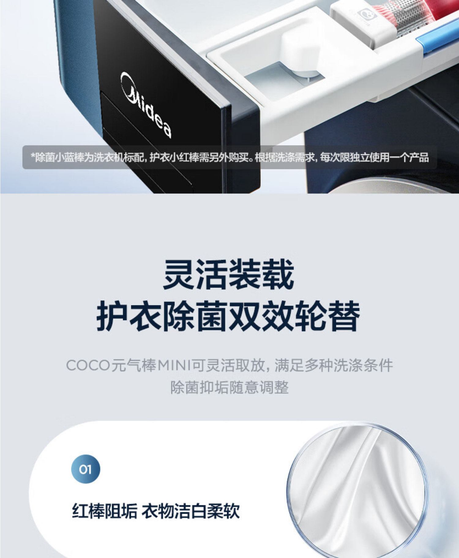 美的洗烘套装 元气系列MG100RS5+MH100-HS5