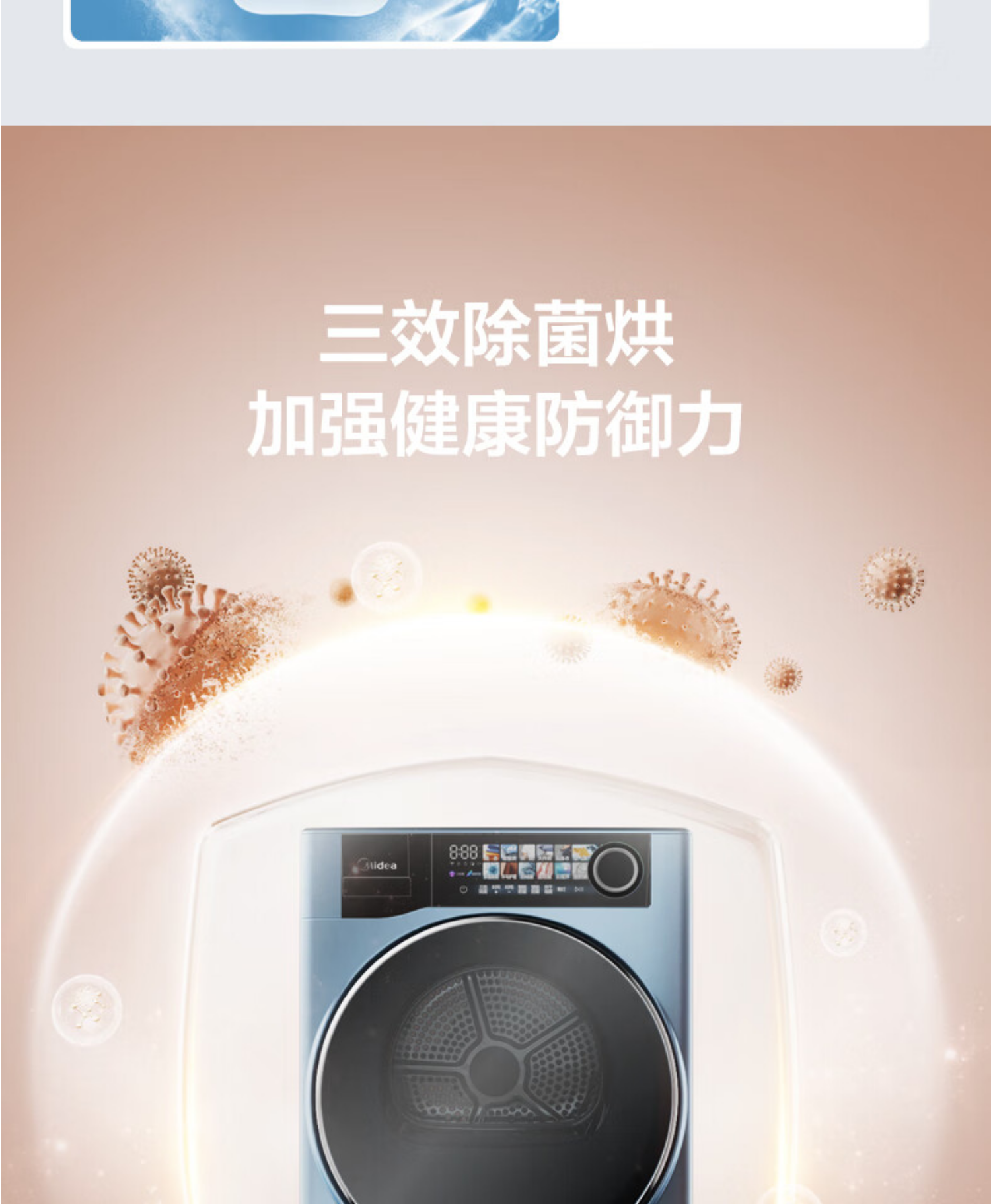 美的洗烘套装 元气系列MG100RS5+MH100-HS5