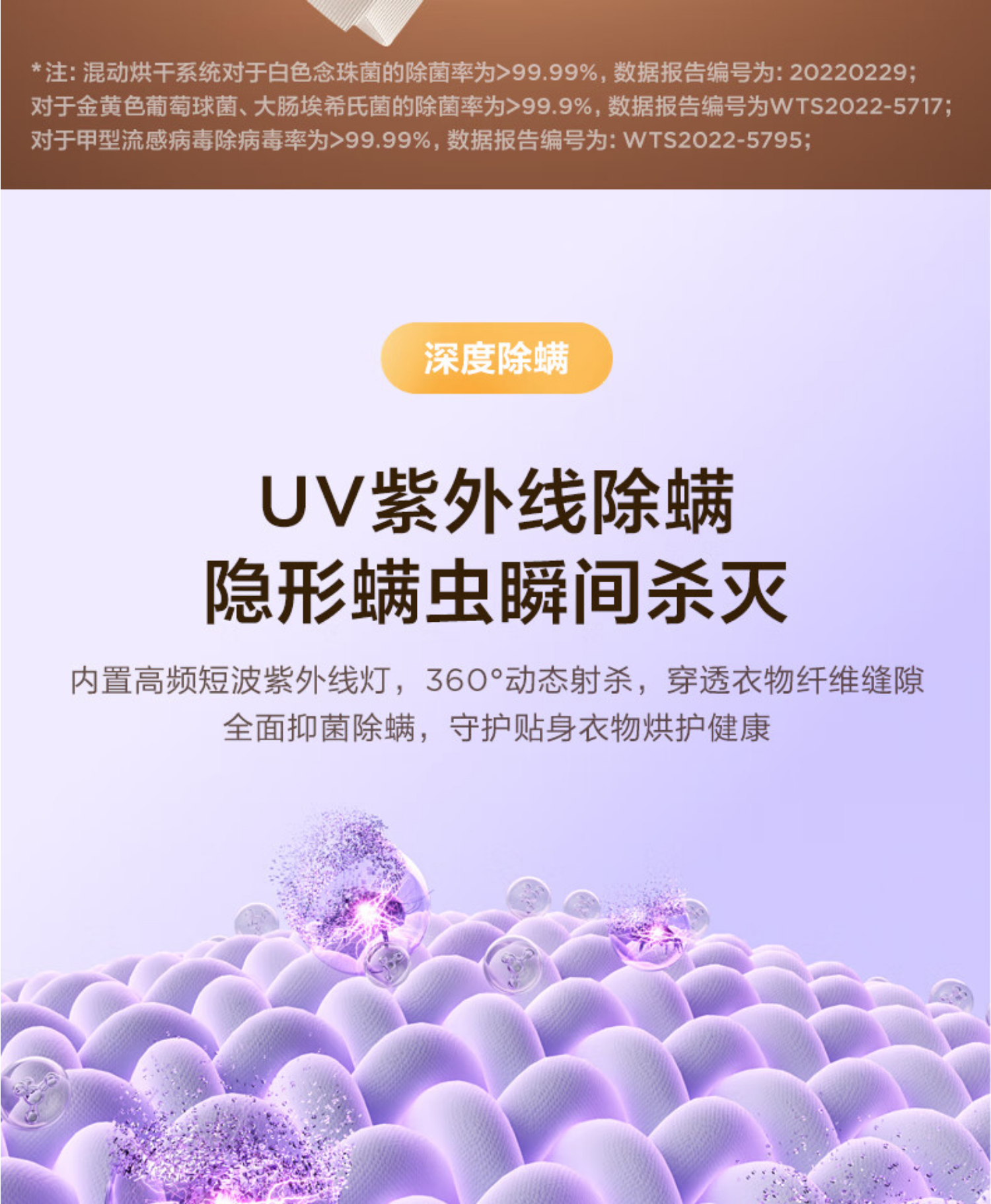 美的洗烘套装 元气系列MG100RS5+MH100-HS5