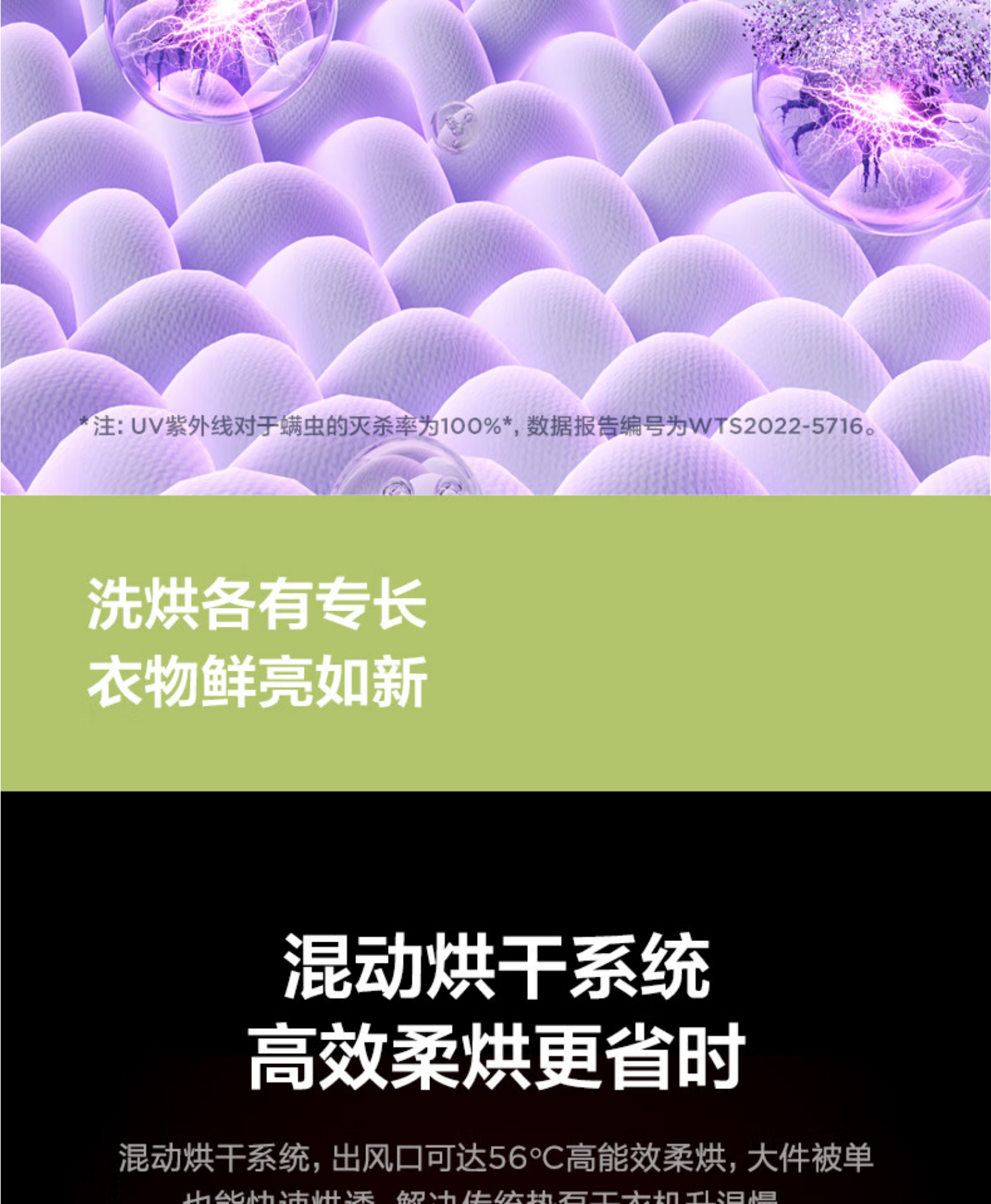 美的洗烘套装 元气系列MG100RS5+MH100-HS5