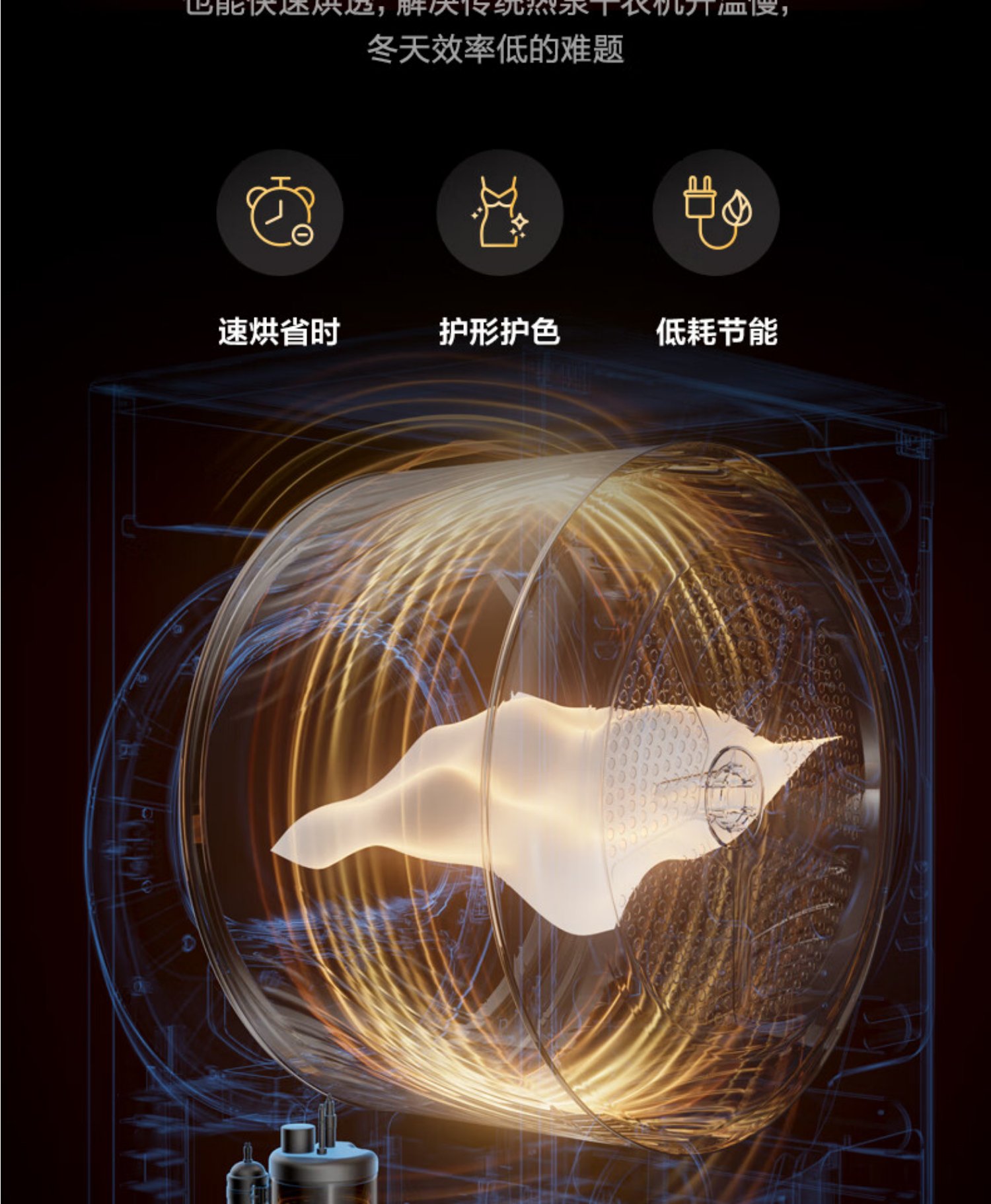 美的洗烘套装 元气系列MG100RS5+MH100-HS5