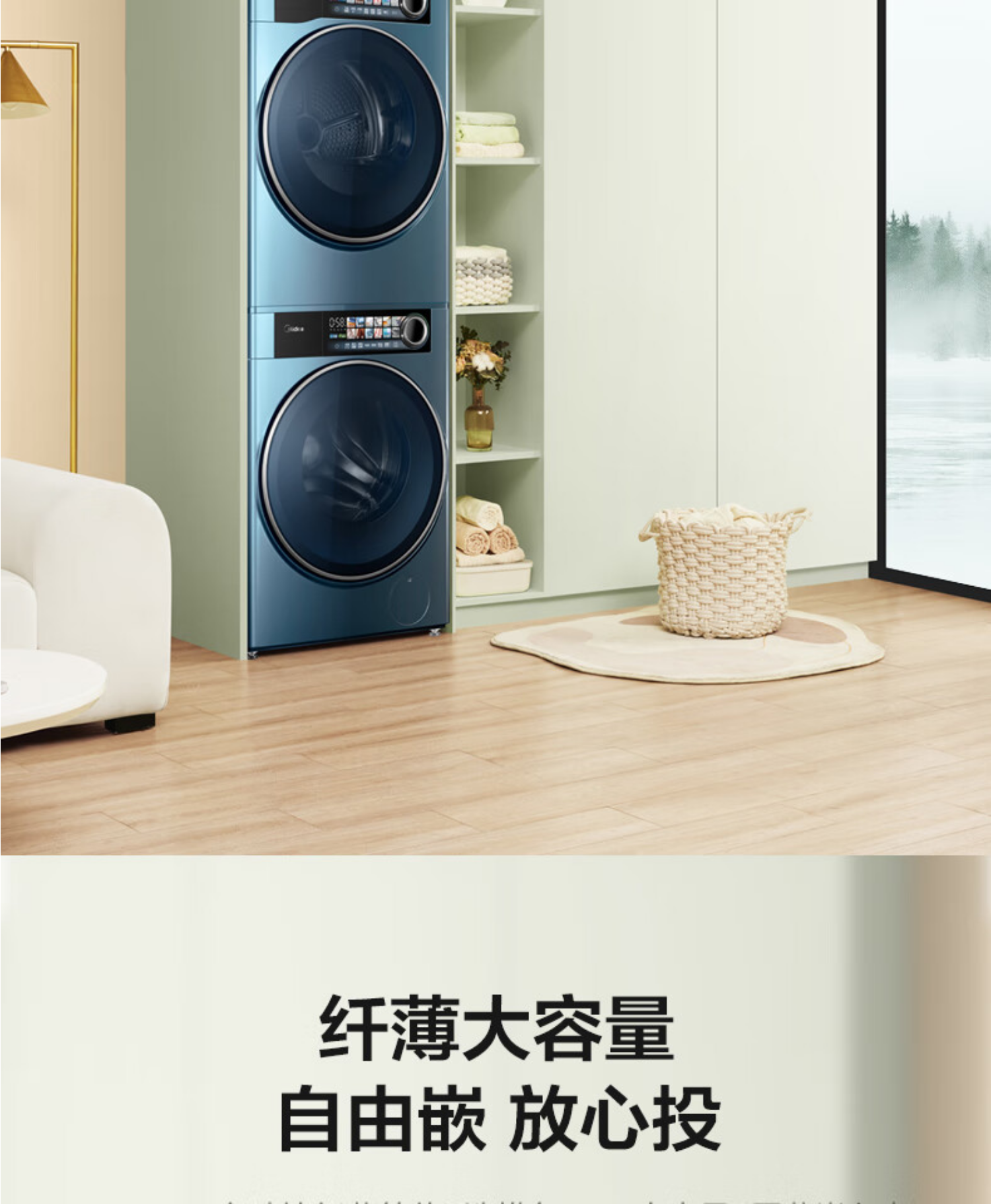 美的洗烘套装 元气系列MG100RS5+MH100-HS5
