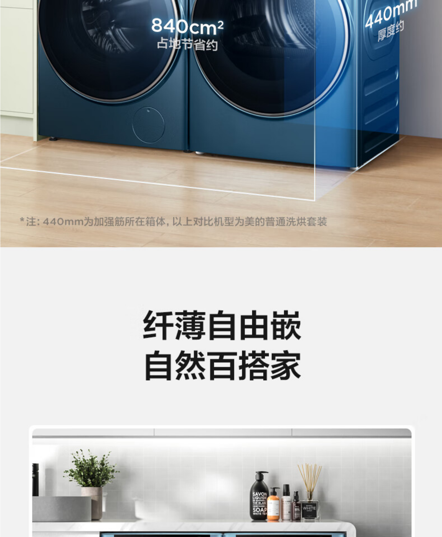 美的洗烘套装 元气系列MG100RS5+MH100-HS5