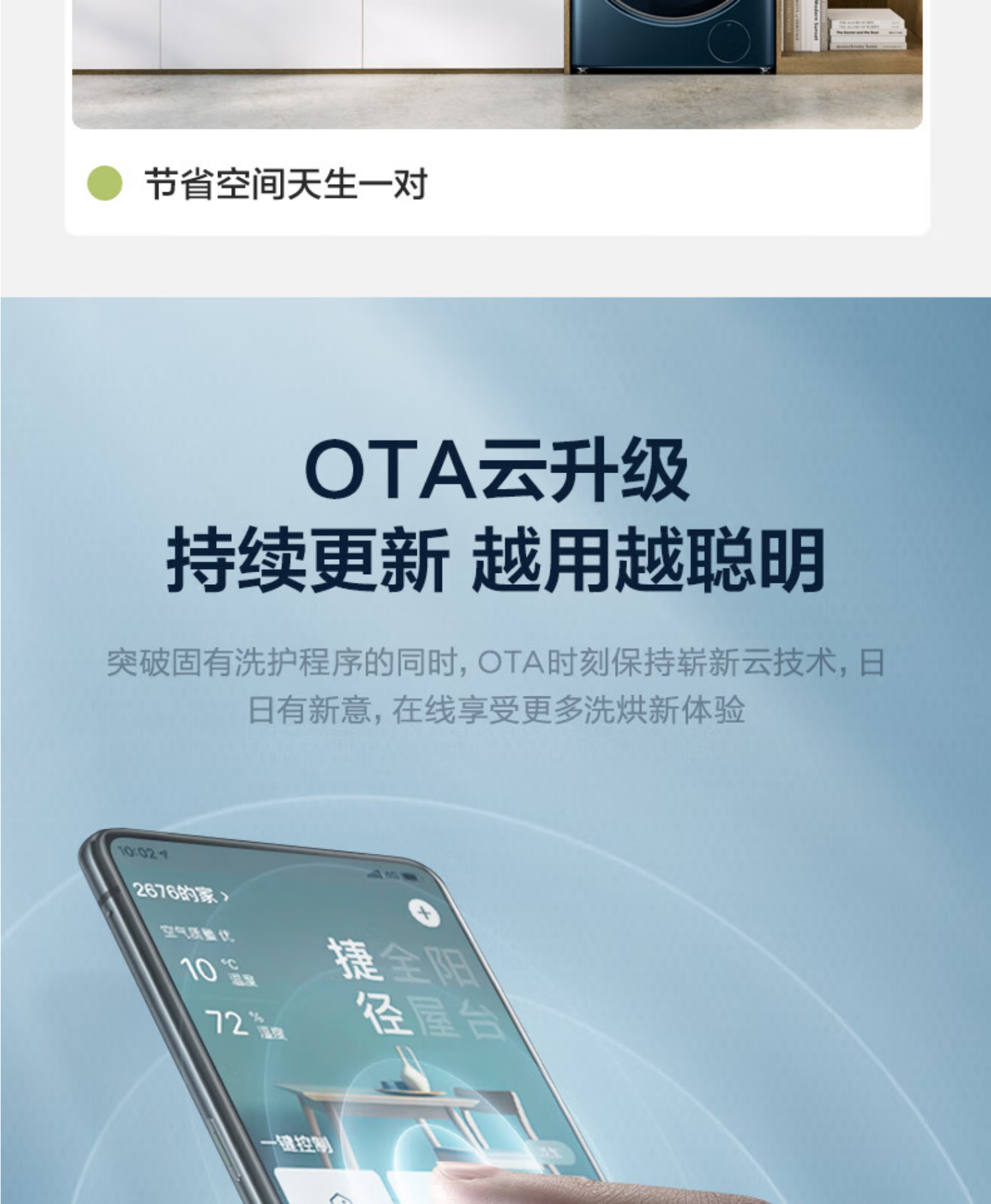 美的洗烘套装 元气系列MG100RS5+MH100-HS5