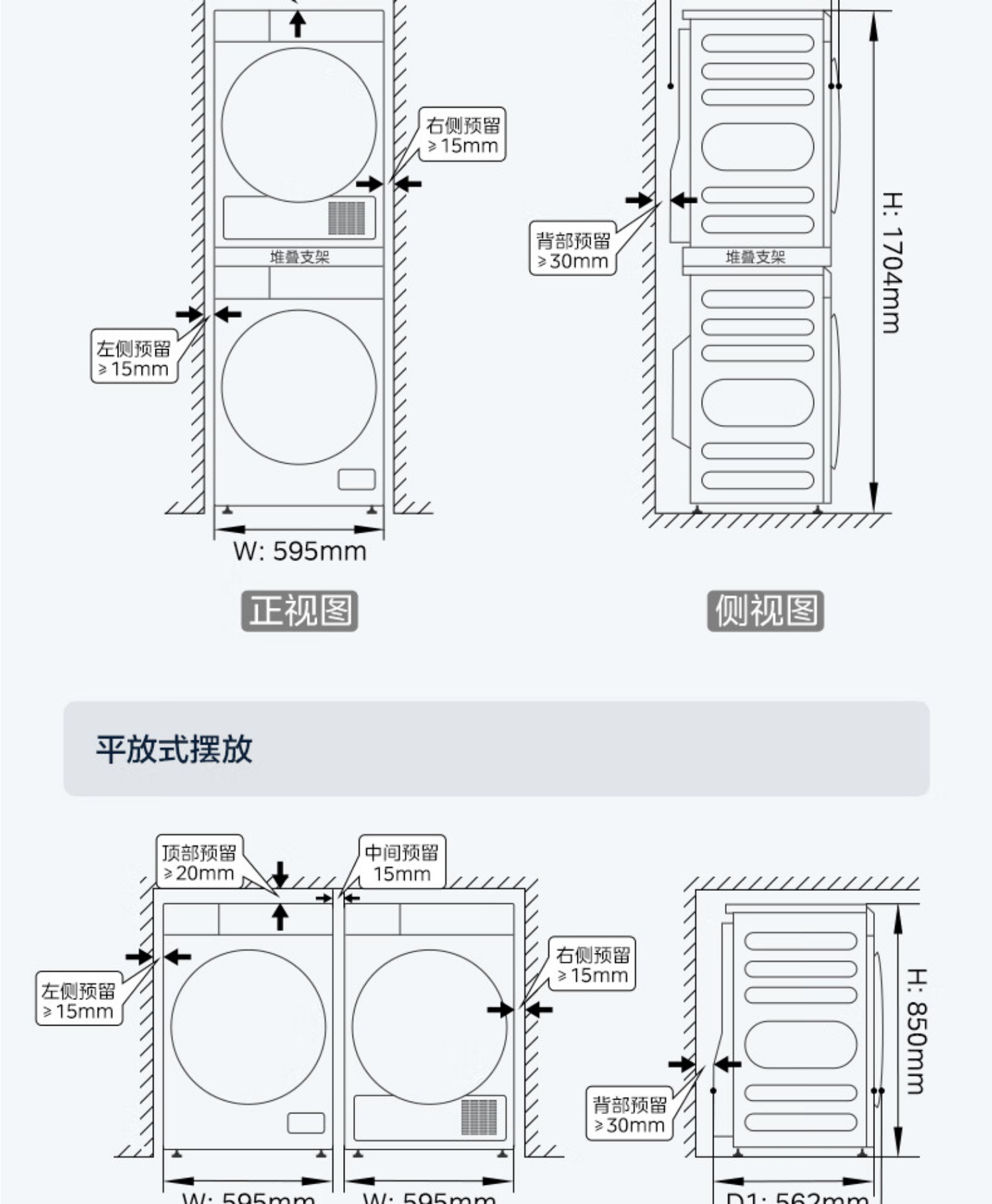美的洗烘套装 元气系列MG100RS5+MH100-HS5