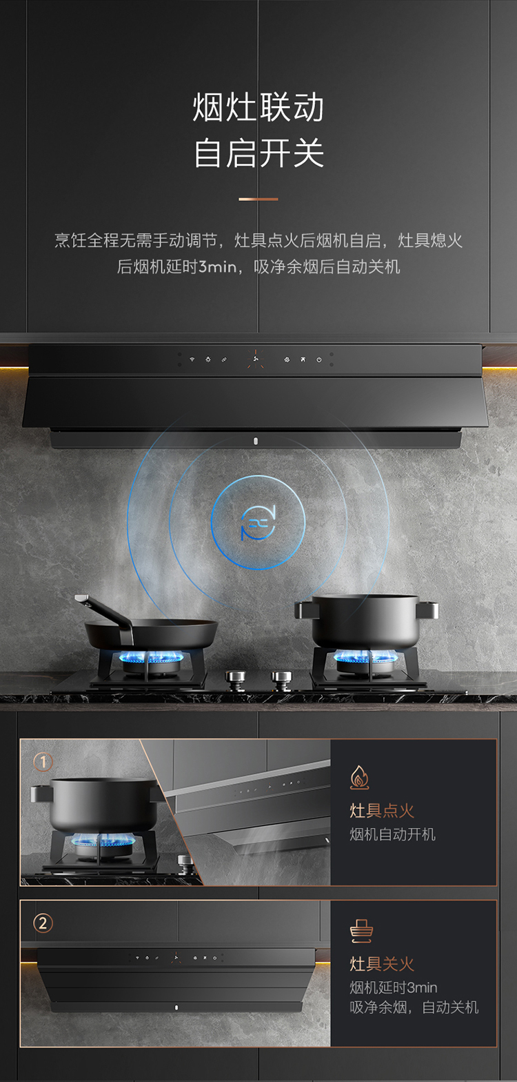 美的高端定制品牌COLMO烟机  CXKCP925S-D3
