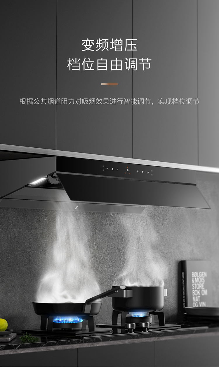 美的高端定制品牌COLMO烟机  CXKCP925S-D3