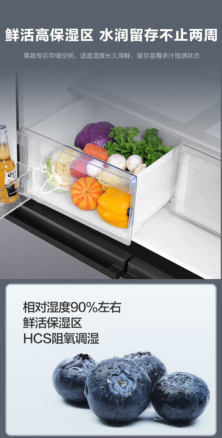 海尔冰箱十字开BCD-470WGHTD5DS1