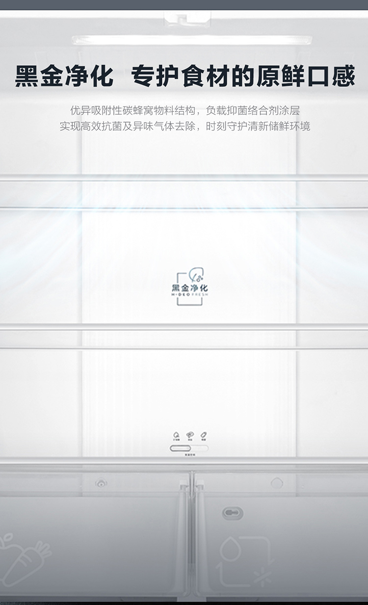 海尔冰箱十字开BCD-470WGHTD5DS1