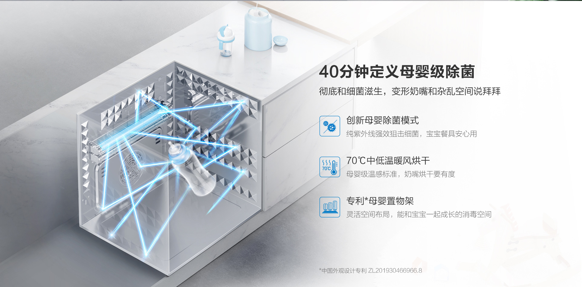 老板消毒柜XG832