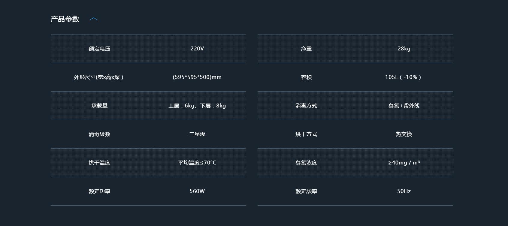 老板消毒柜XG832