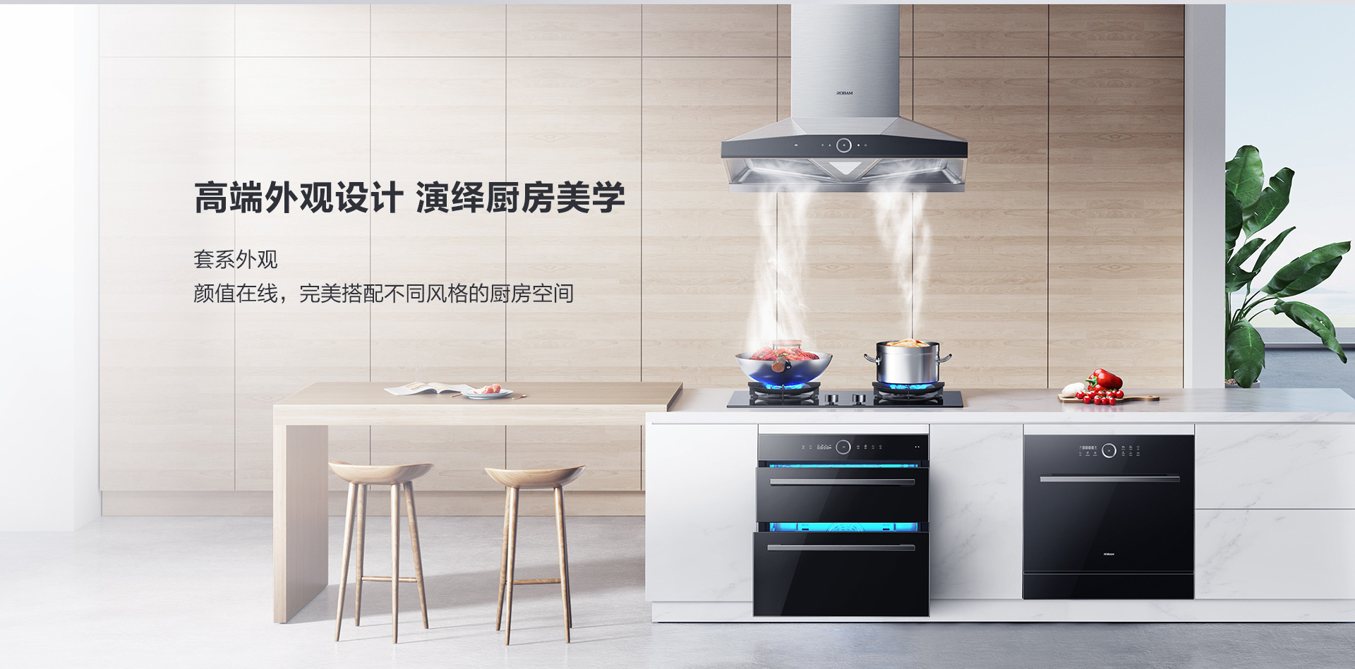 老板消毒柜XG832