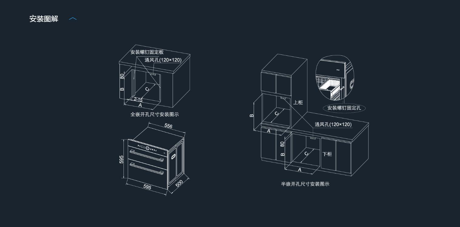 老板消毒柜XG832