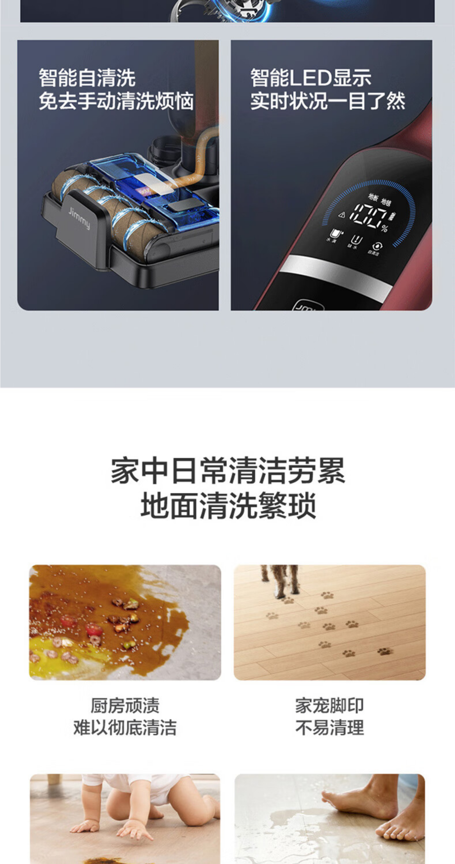 莱克E8智能洗地机