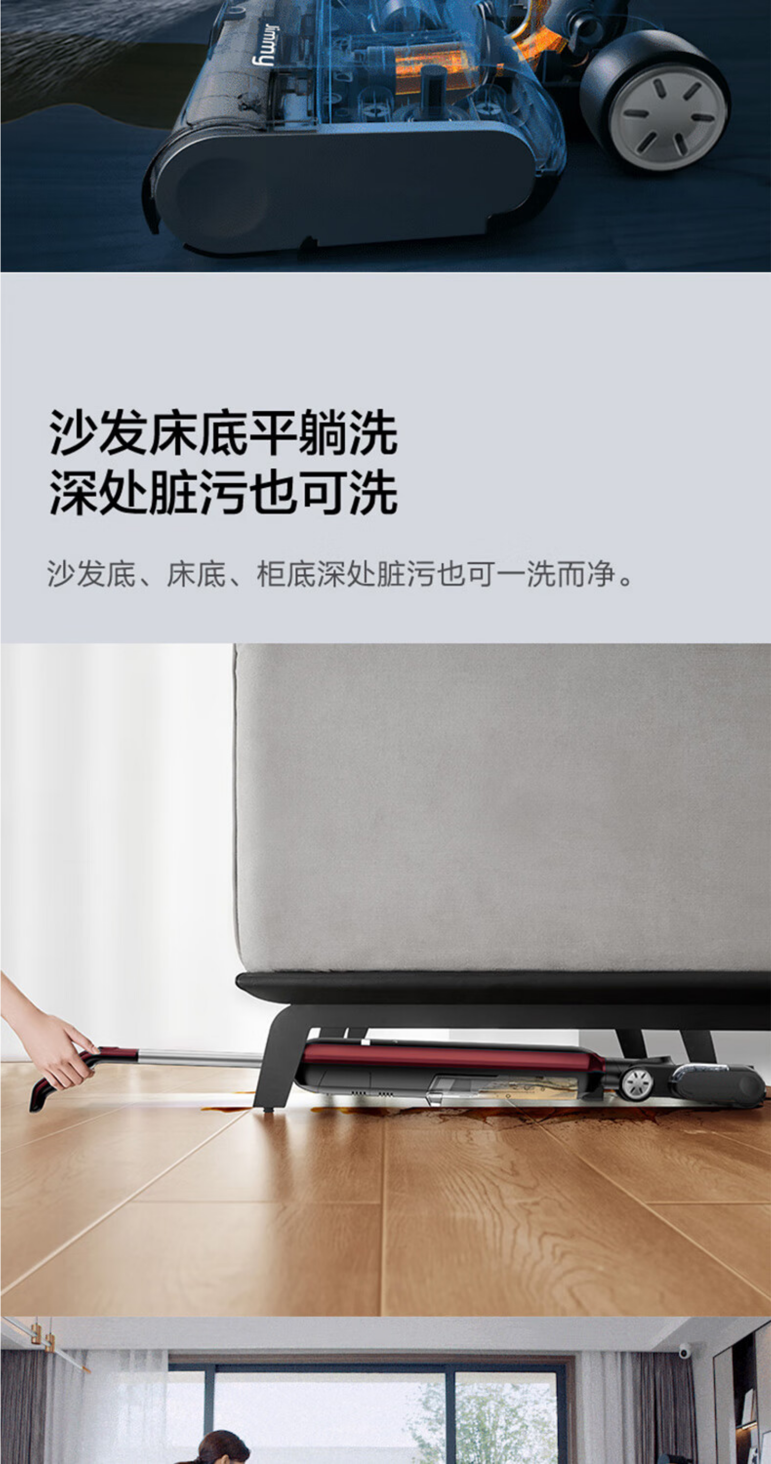 莱克E8智能洗地机