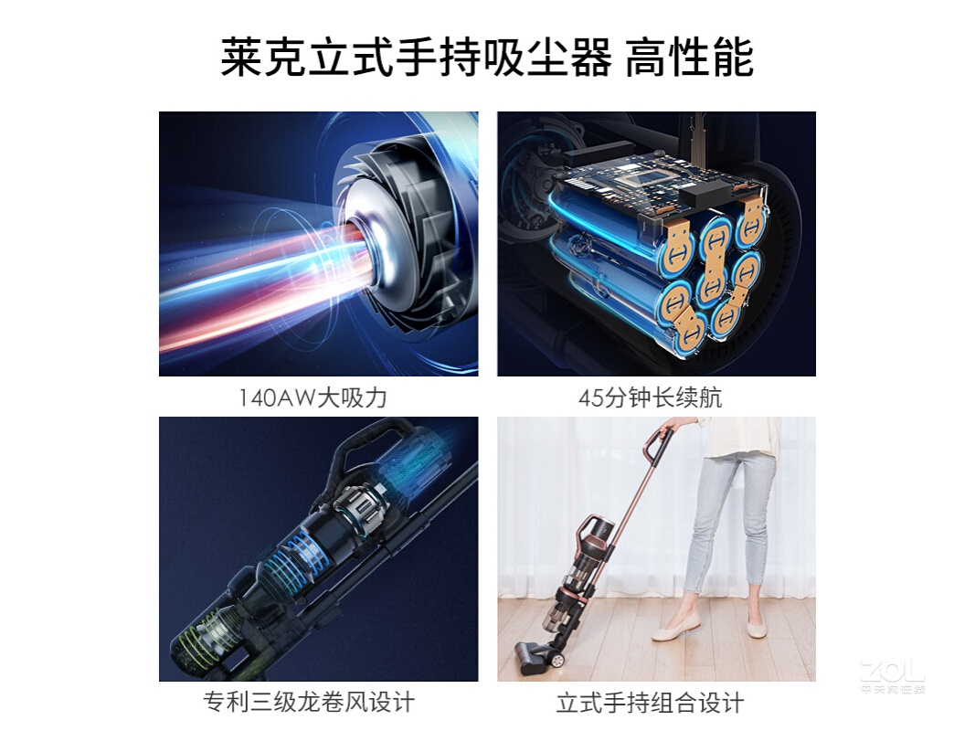 莱克吸尘器M11S