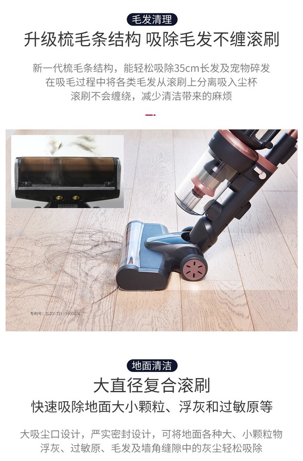 莱克吸尘器M11S