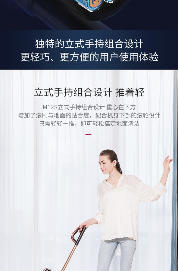 莱克吸尘器M11S