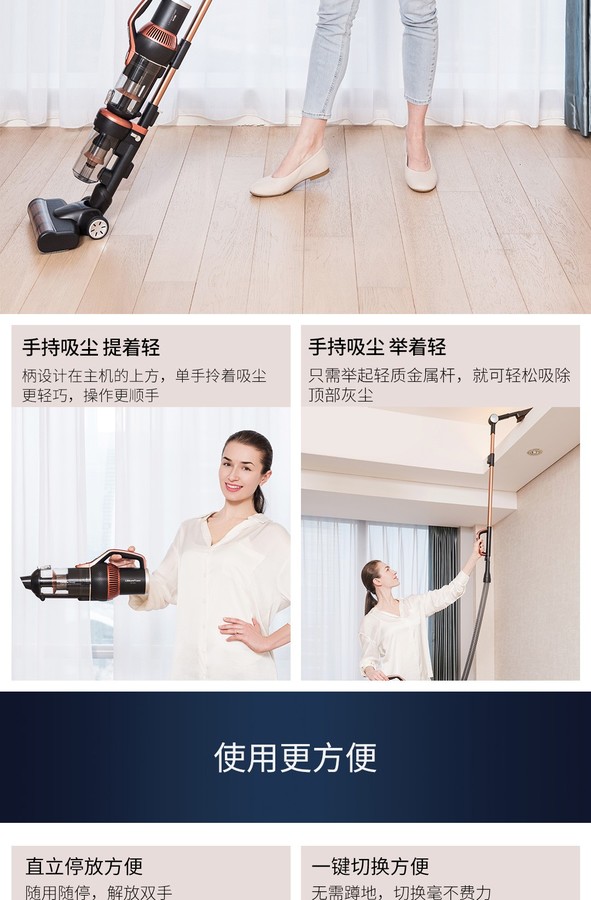 莱克吸尘器M11S