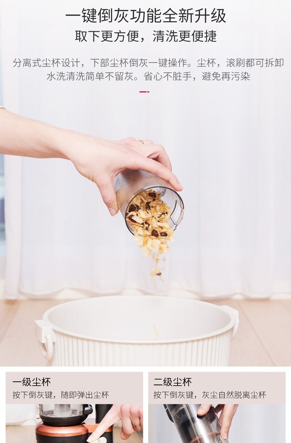莱克吸尘器M11S