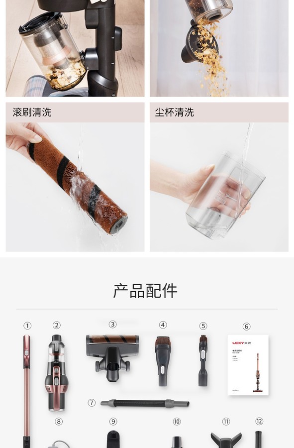 莱克吸尘器M11S