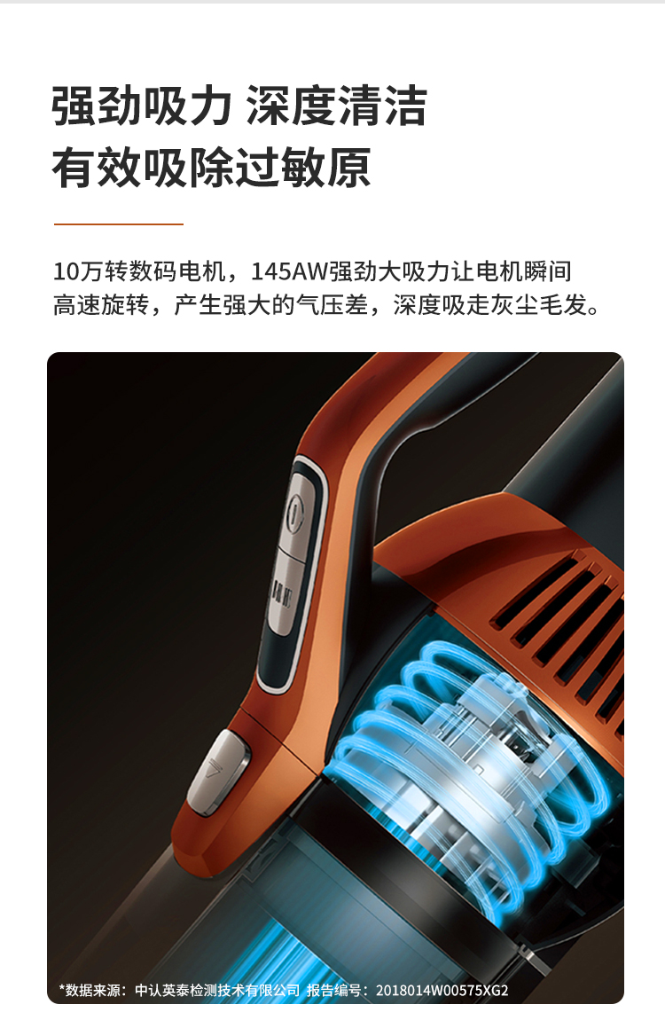 莱克吸尘器M12R