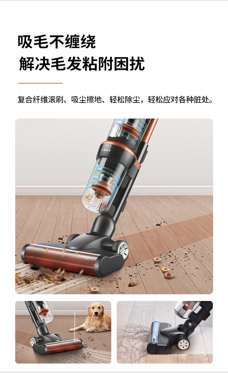 莱克吸尘器M12R