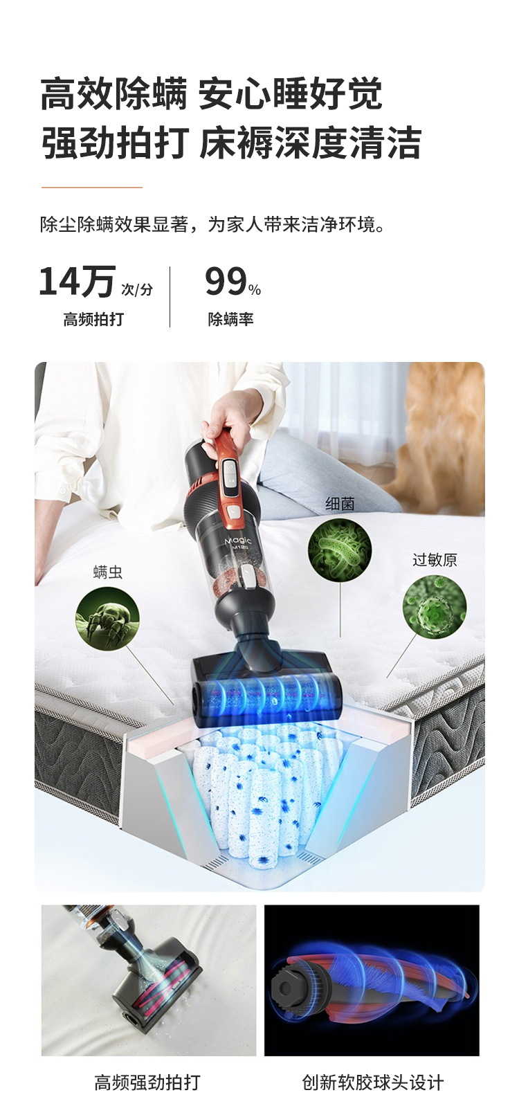 莱克吸尘器M12R