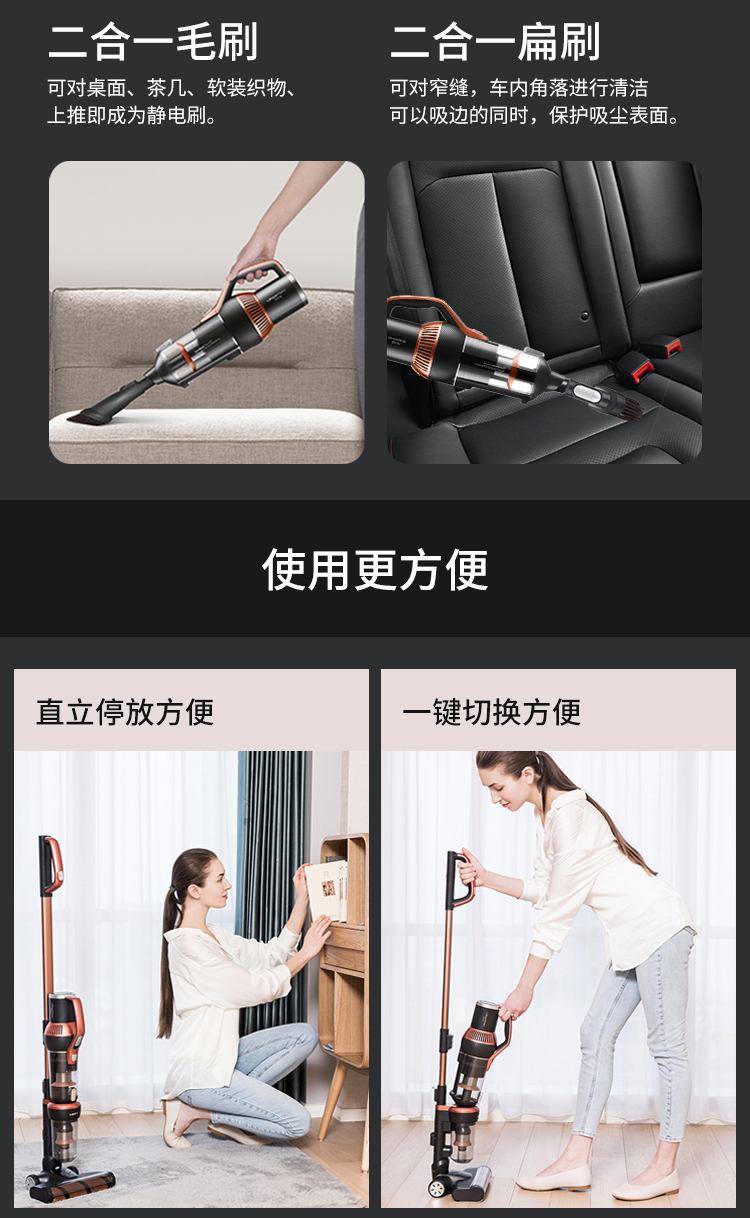 莱克吸尘器M12R