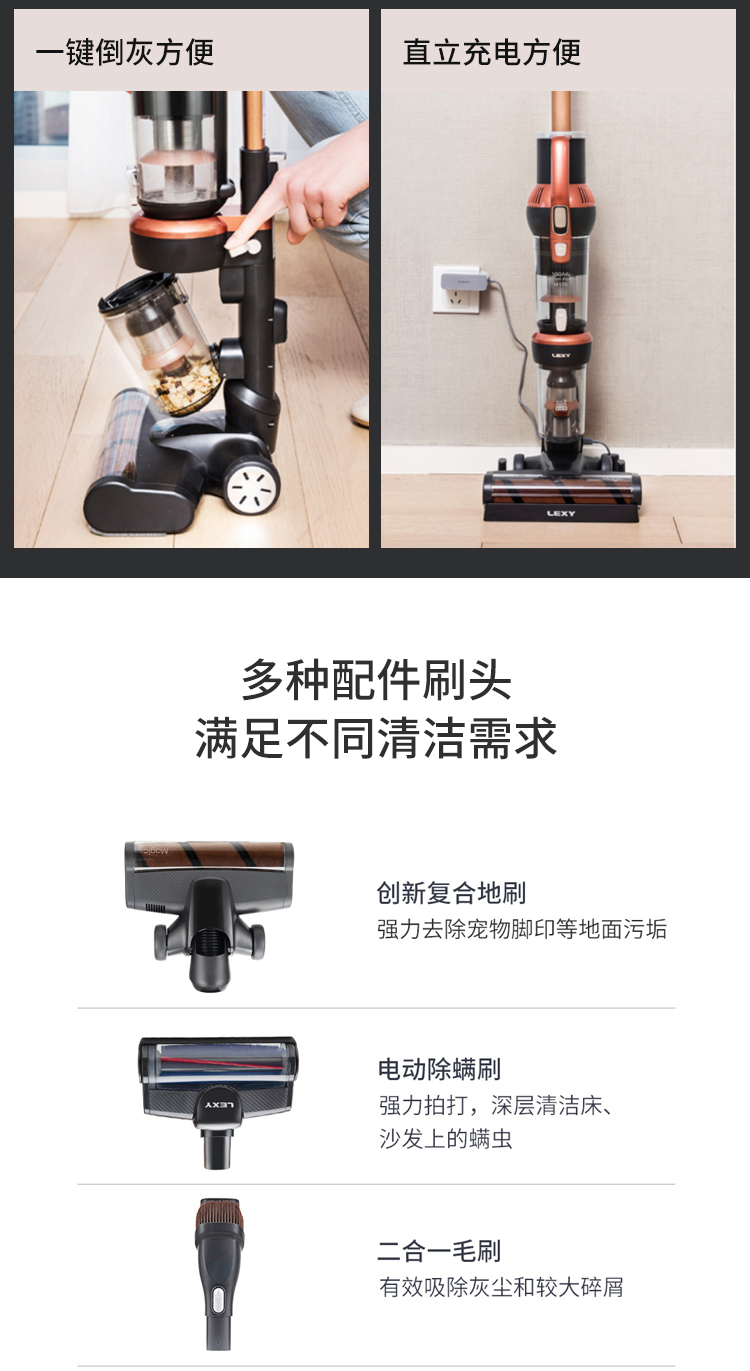 莱克吸尘器M12R