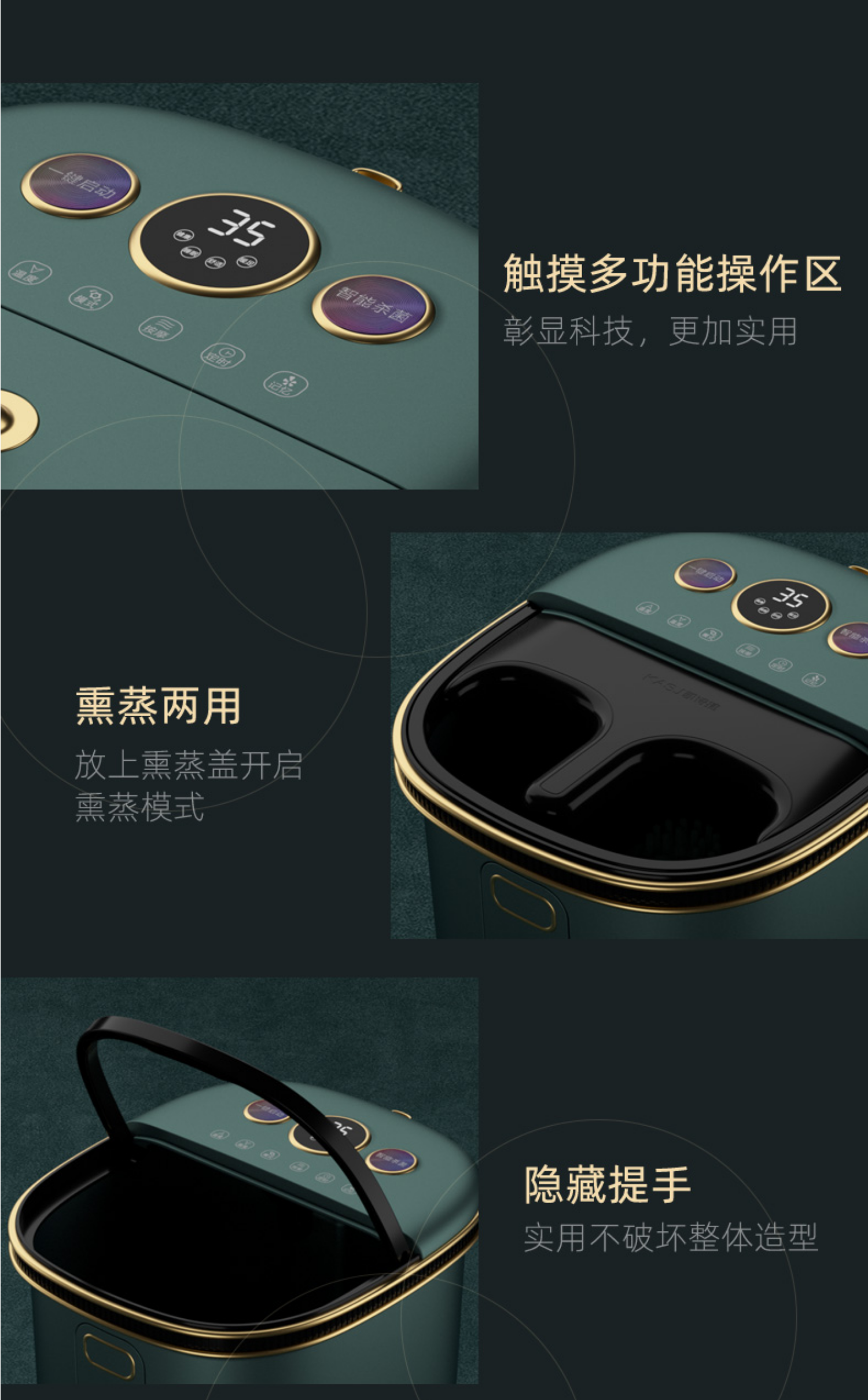 凯诗捷足浴器Z202