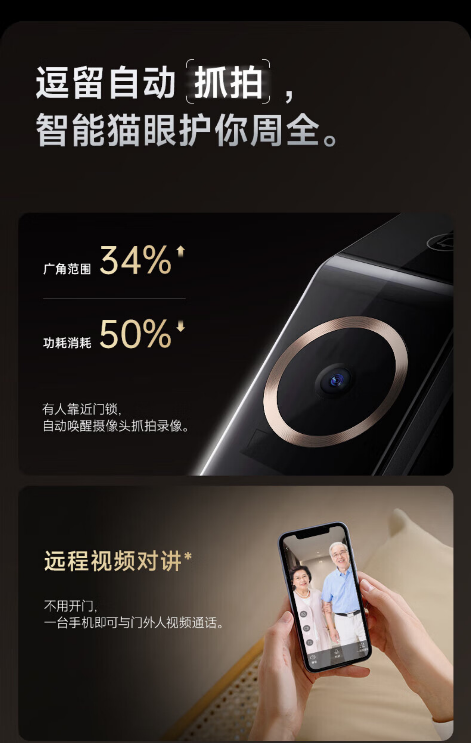 凯迪仕指纹锁P30ProMax太空灰