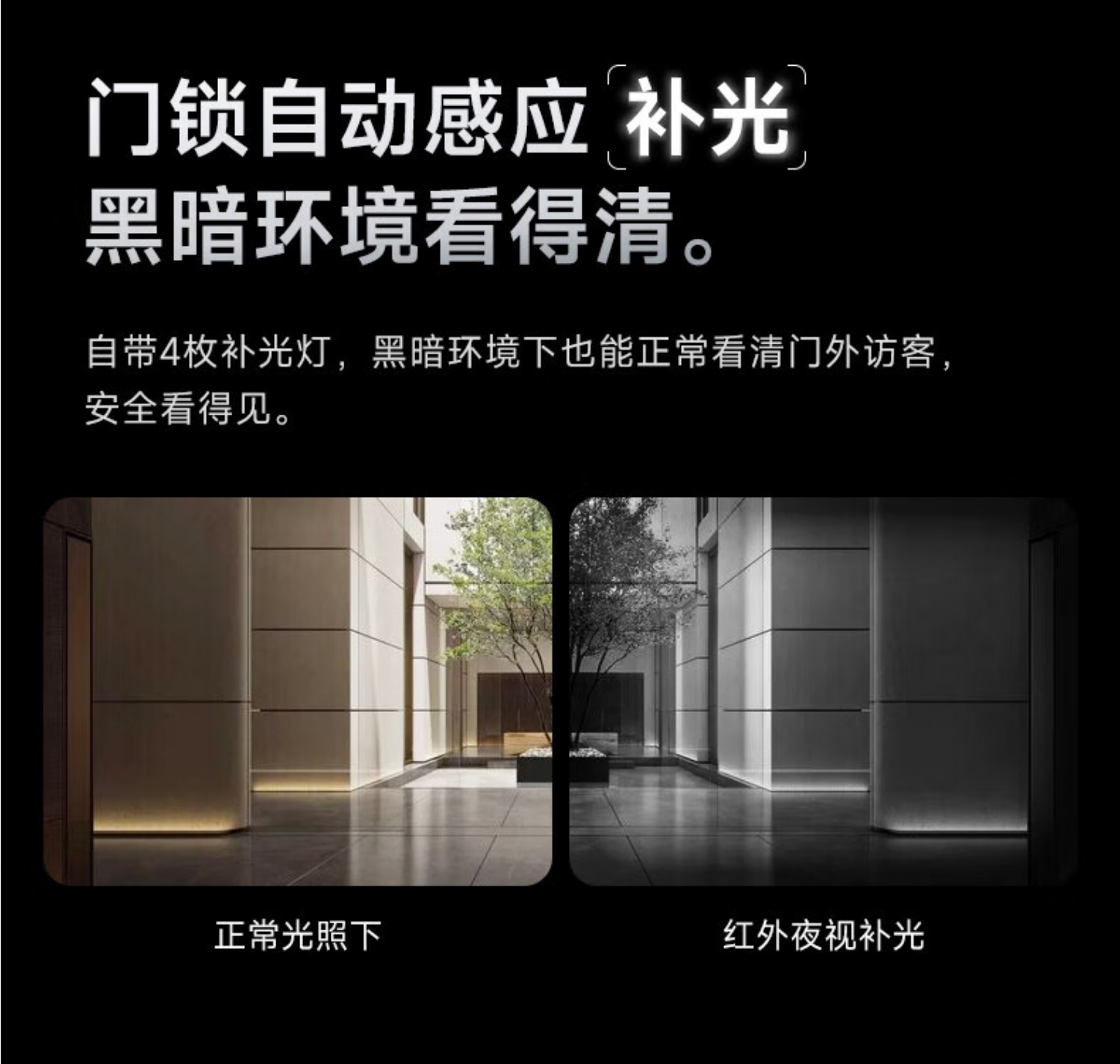 凯迪仕指纹锁P30ProMax太空灰