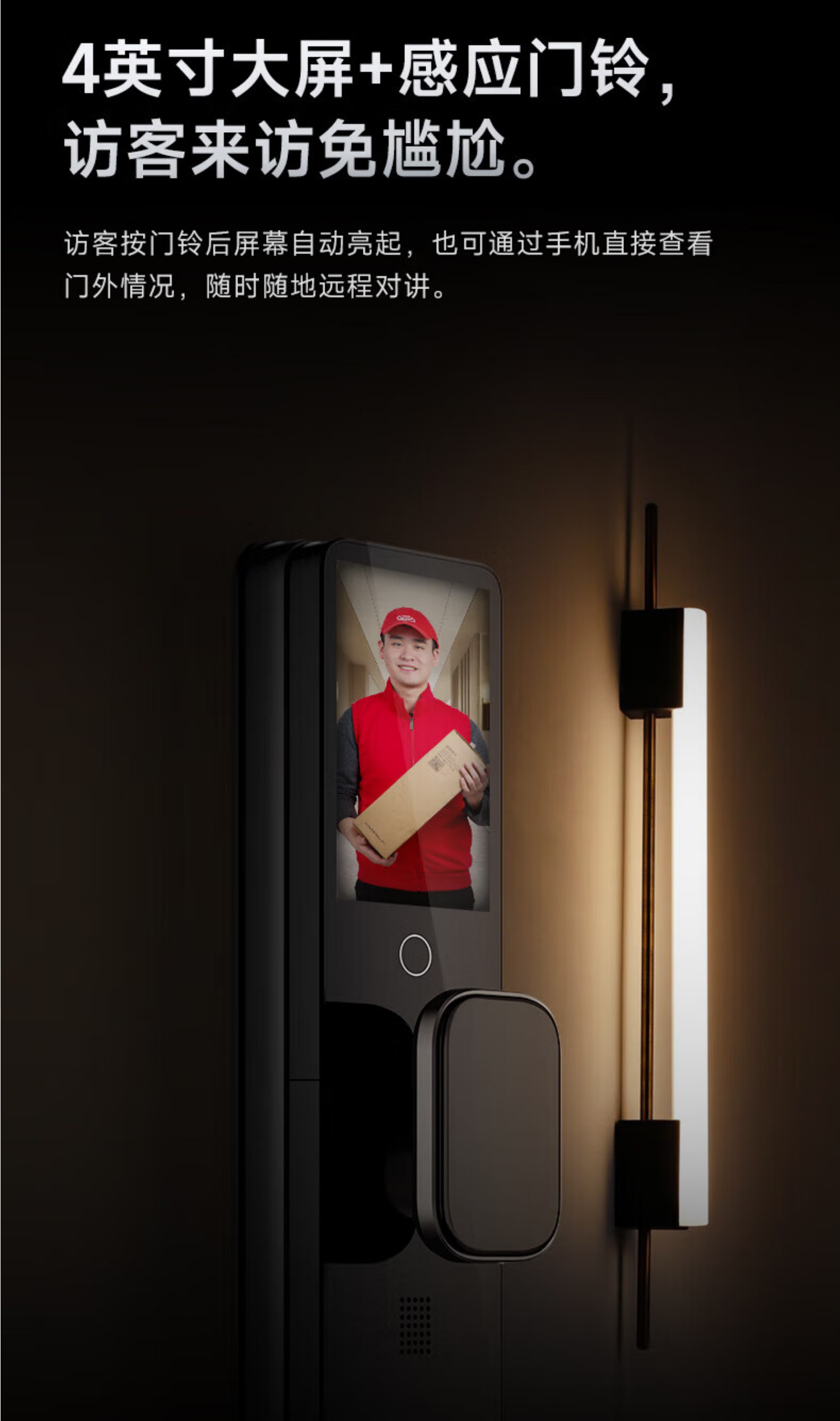 凯迪仕指纹锁P30ProMax太空灰