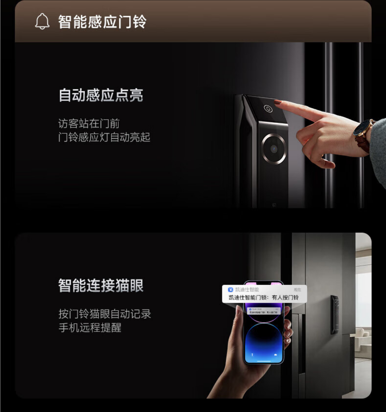 凯迪仕指纹锁P30ProMax太空灰