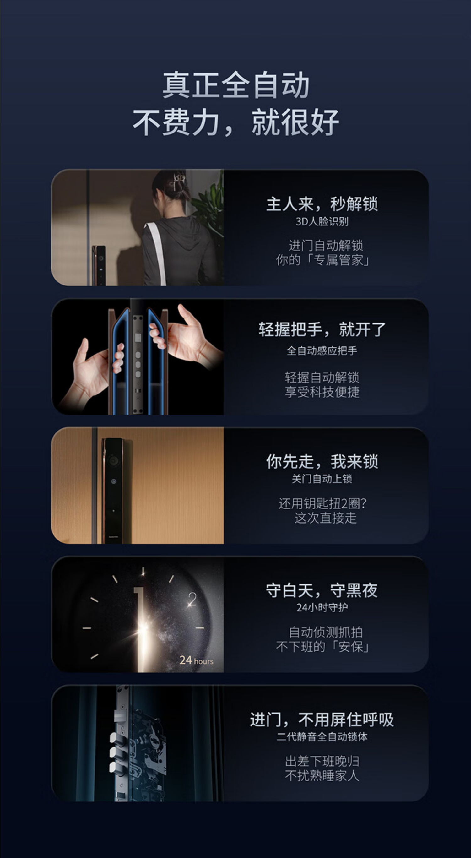 凯迪仕指纹锁K70ProPlus晨曦金
