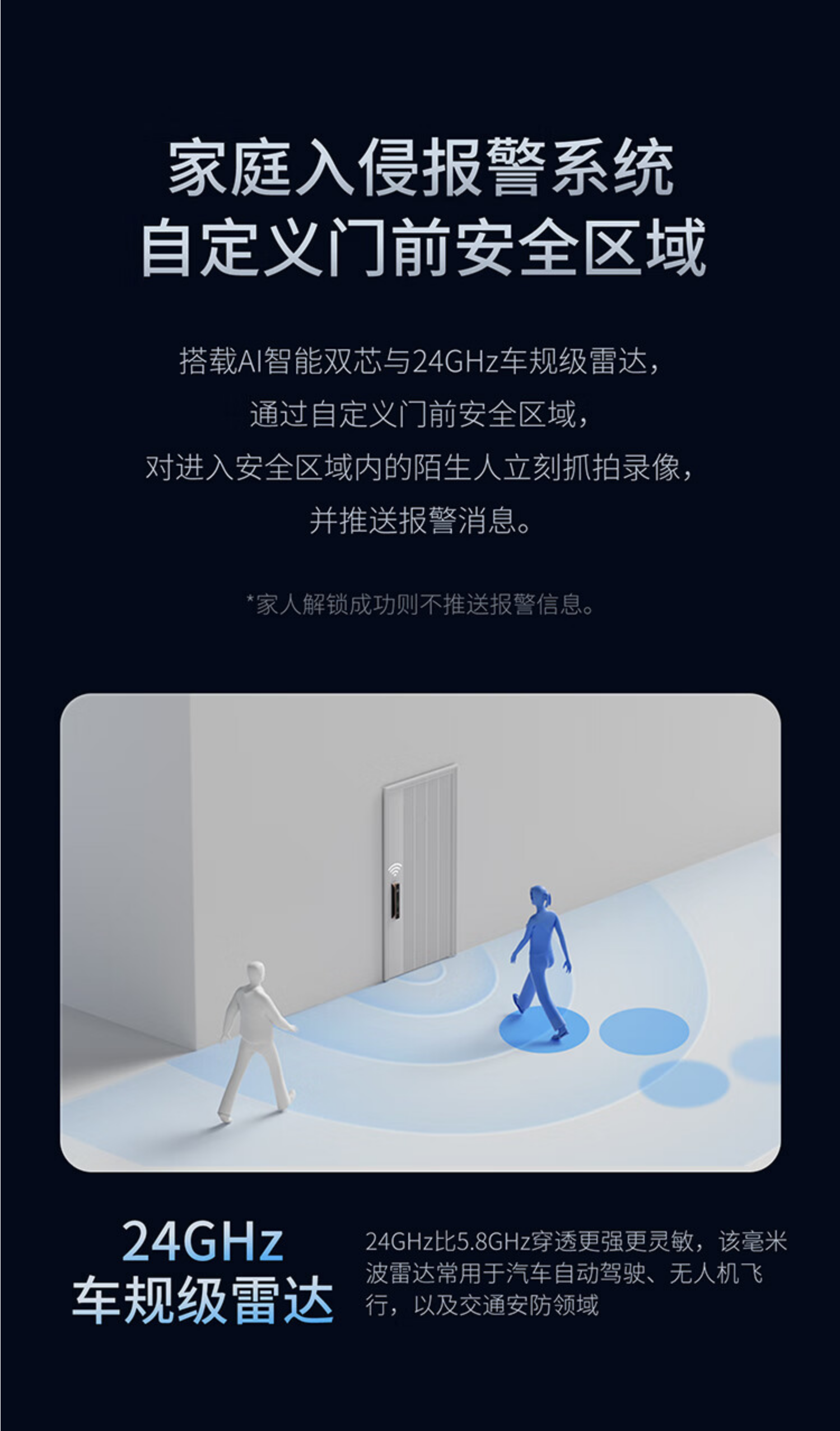 凯迪仕指纹锁K70ProPlus晨曦金